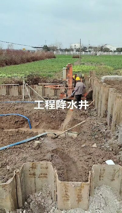 定远工地施工用水井